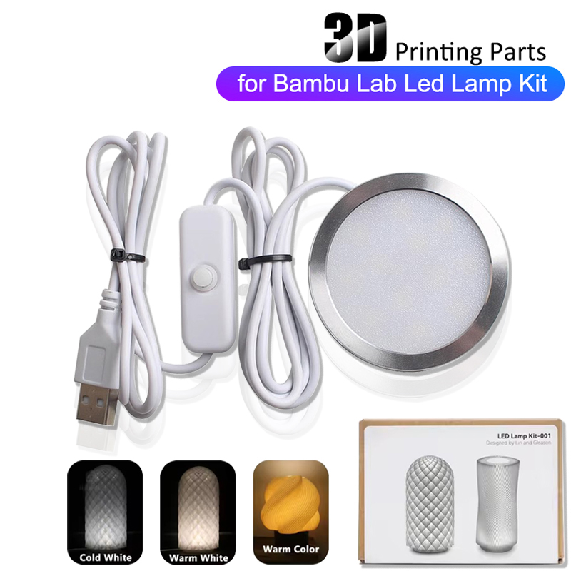 3D Printing Bambu Lab - Для Bambu Lab Регулируемый комплект освещения