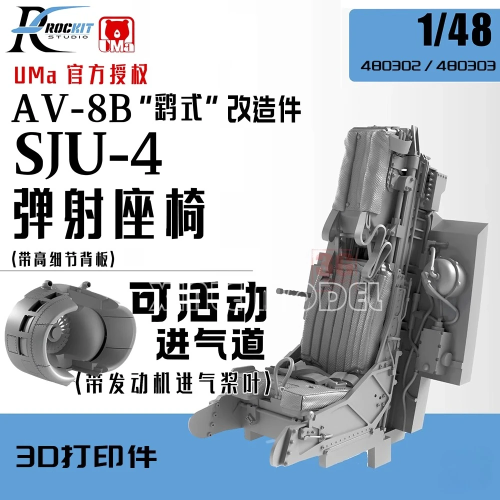 3D Printing Article - Смола с 3D-печатью Rockit, 480302-03 AV-8B